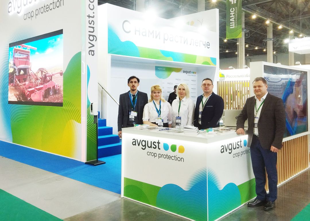 "Avgust" "Tatagroexpo" ko'rgazmasida