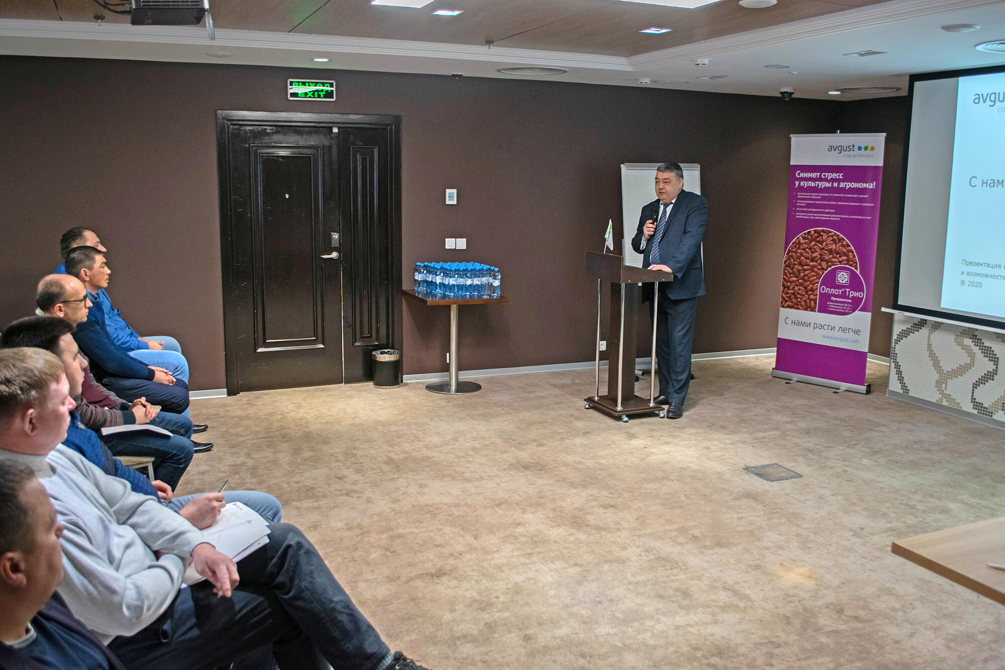 Avgust kompaniyasi Ufa shahrida o'quv seminari o'tkazdi