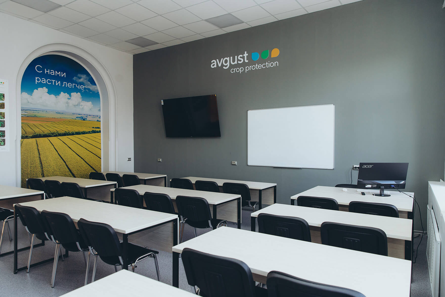 Avgust samara Gauda o'quv auditoriyasini agrovuzlar bilan kadrlar tayyorlash bo'yicha hamkorlik dasturi doirasida jihozladi