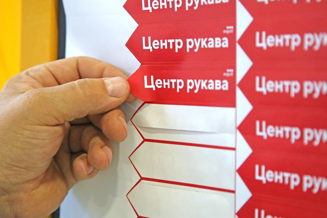 Полимерная продукция для с/х