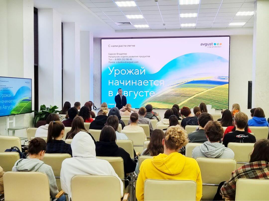 Timiryazevka talabalari uchun "Augusta" seminari