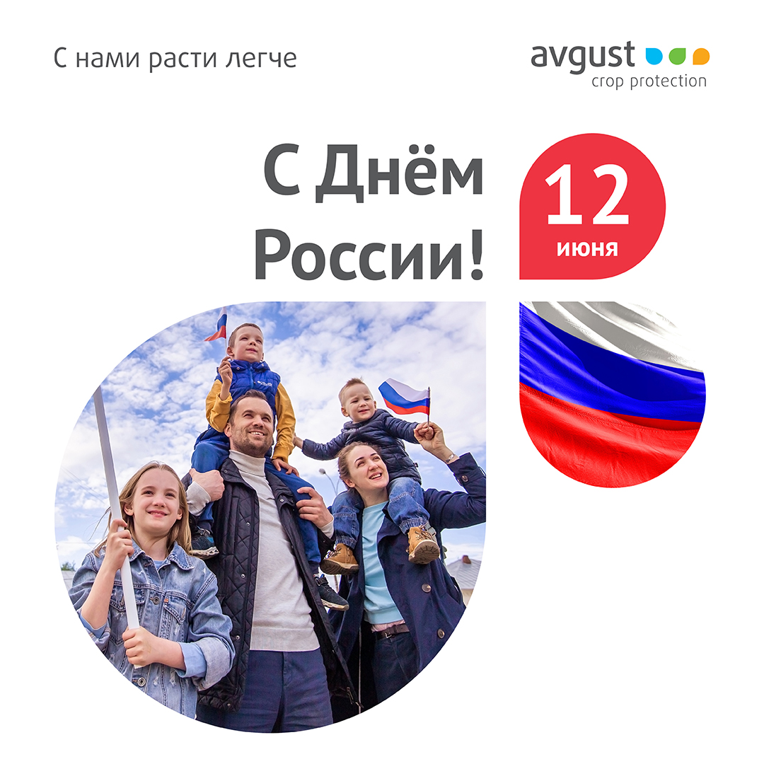 Rossiya Kuni Bilan!