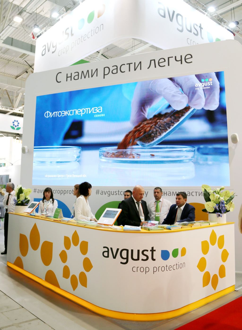 "Augusta" ning "YUGAGRO - 2018" dagi yangiliklari 